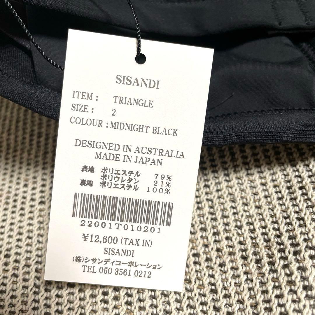 ＊新品タグ付＊SISANDI TRIANGLE midnight black 2