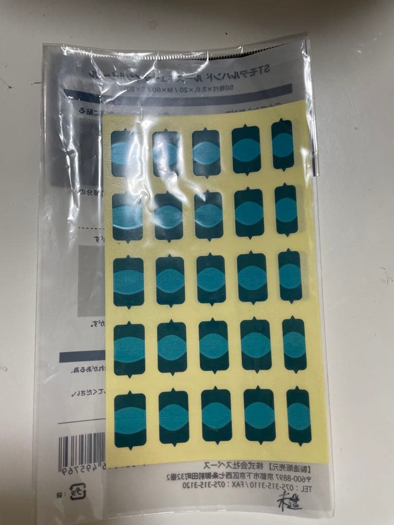 ネイリスト技能検定試験用　ルースキューティクルシール JNEC認定モデルハンド