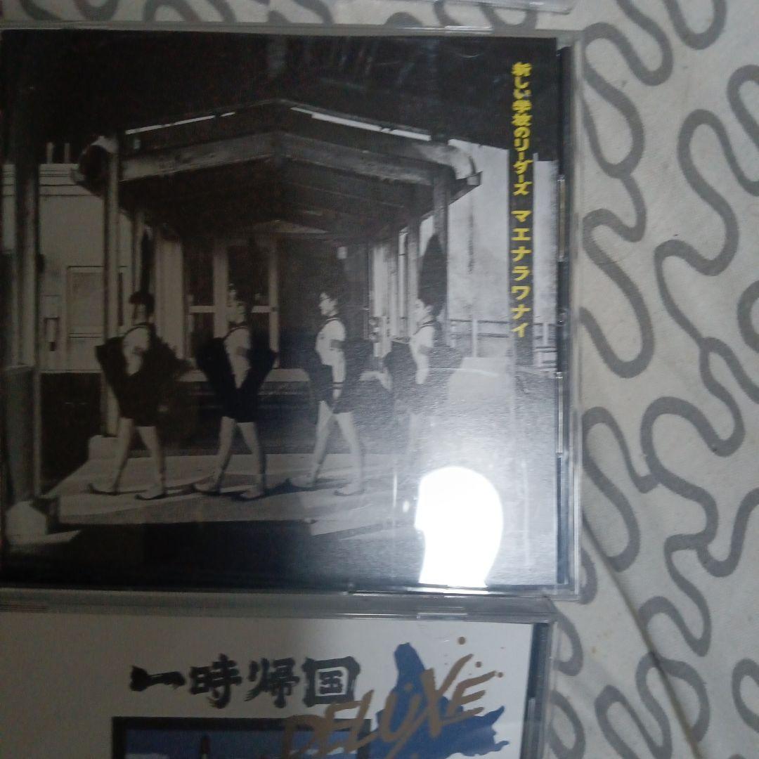 め*い様 新しい学校のリーダーズ　全アルバム　初回限定