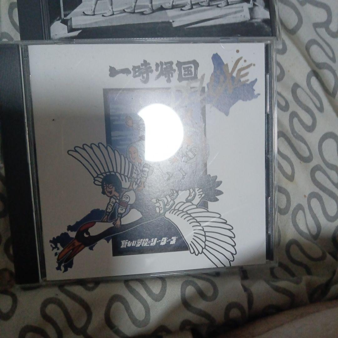 め*い様 新しい学校のリーダーズ　全アルバム　初回限定