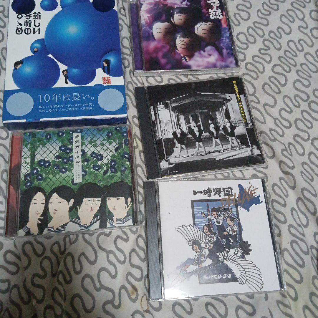 め*い様 新しい学校のリーダーズ　全アルバム　初回限定