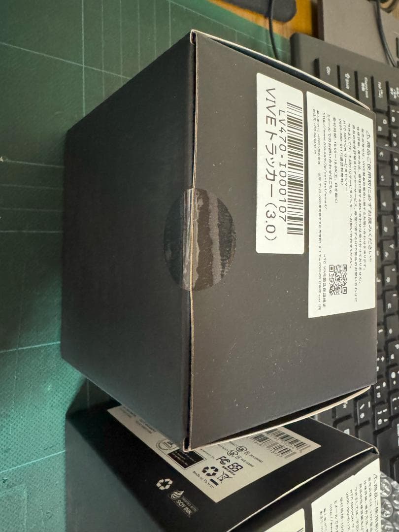 VIVE Tracker (3.0) 2個セット