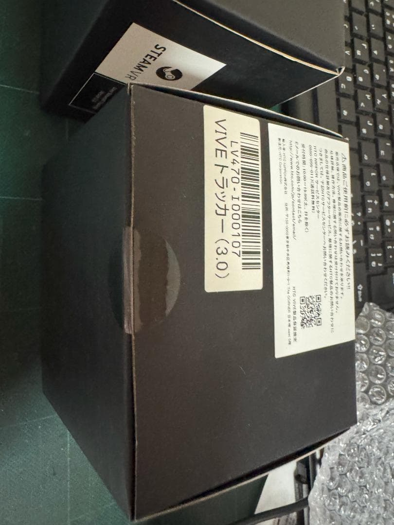 VIVE Tracker (3.0) 2個セット