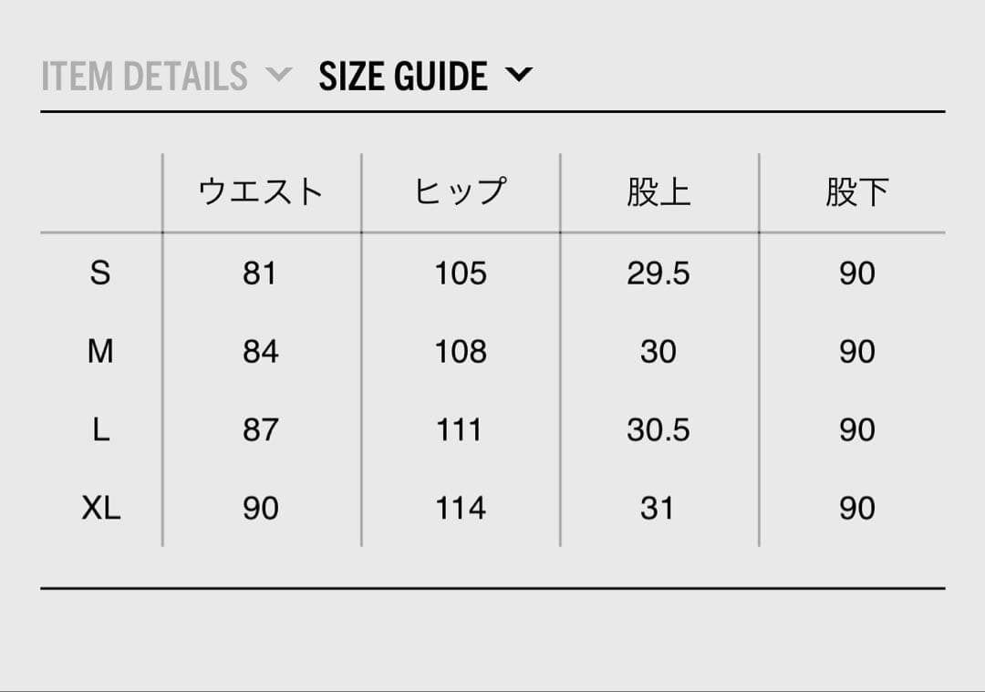 宮*脇様 wackomaria ermenegildo zegna スラックス