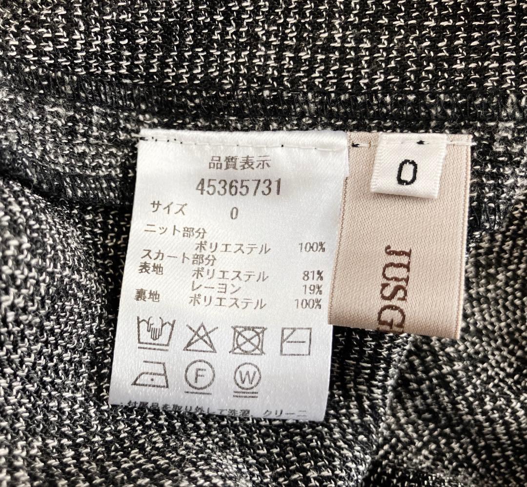 【極美品】今季新作 ジャスグリッティ ドッキングワンピース XS