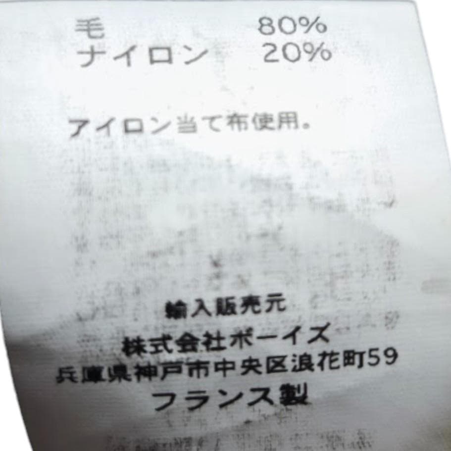 Vetra フランス製 ブラウン ウール カバーオール