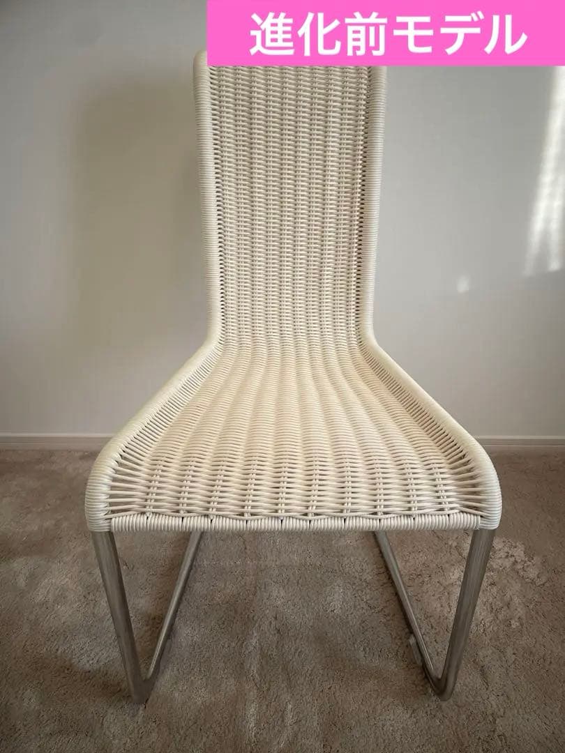 【みちよさん専用】進化前モデル　アクタス　TECTA B20 チェア　ホワイト