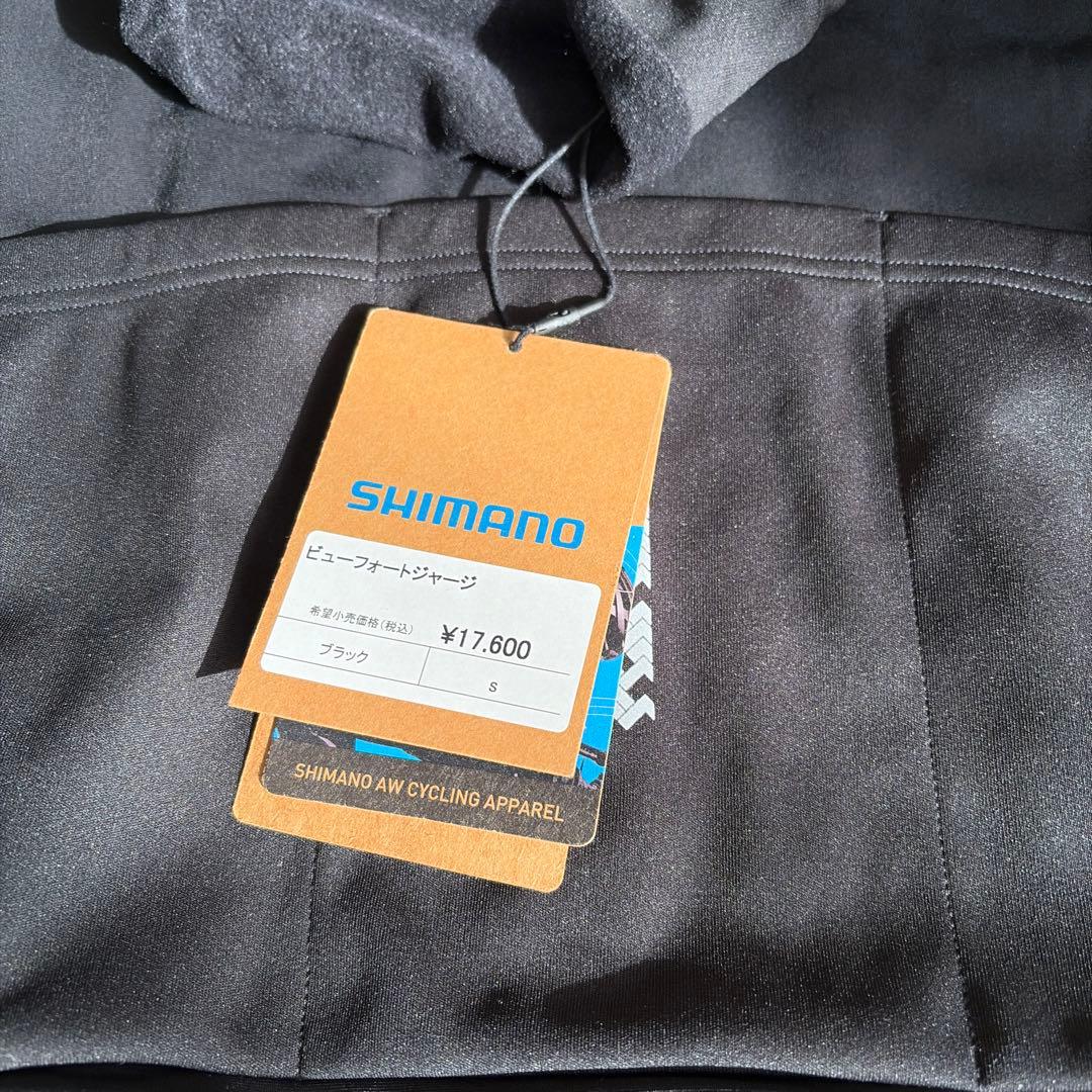 シマノ ビューフォートジャージ アジアM