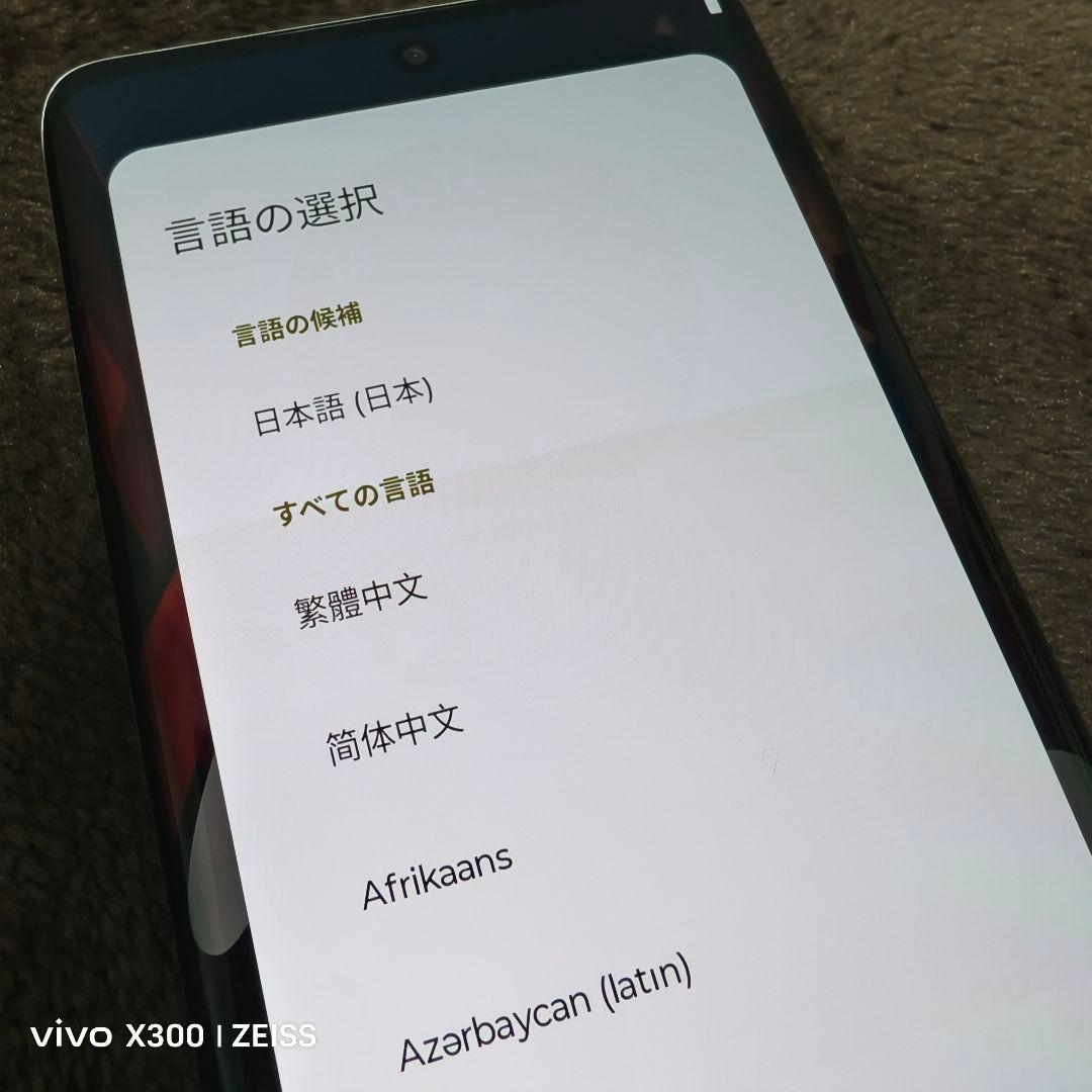 motorola edge 50s PRO ホワイト