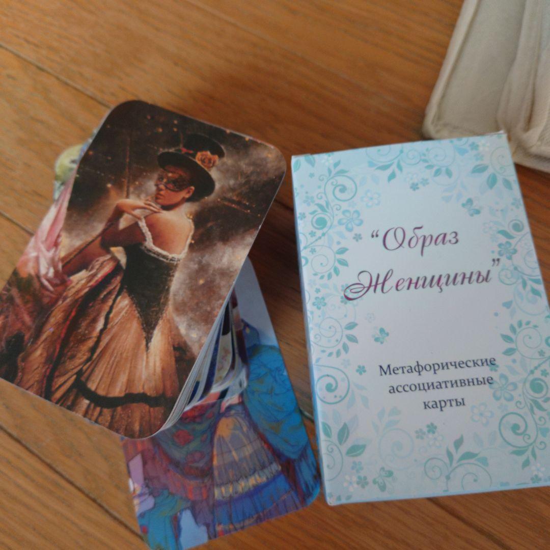 新品　オラクルカード!アーキータイプ