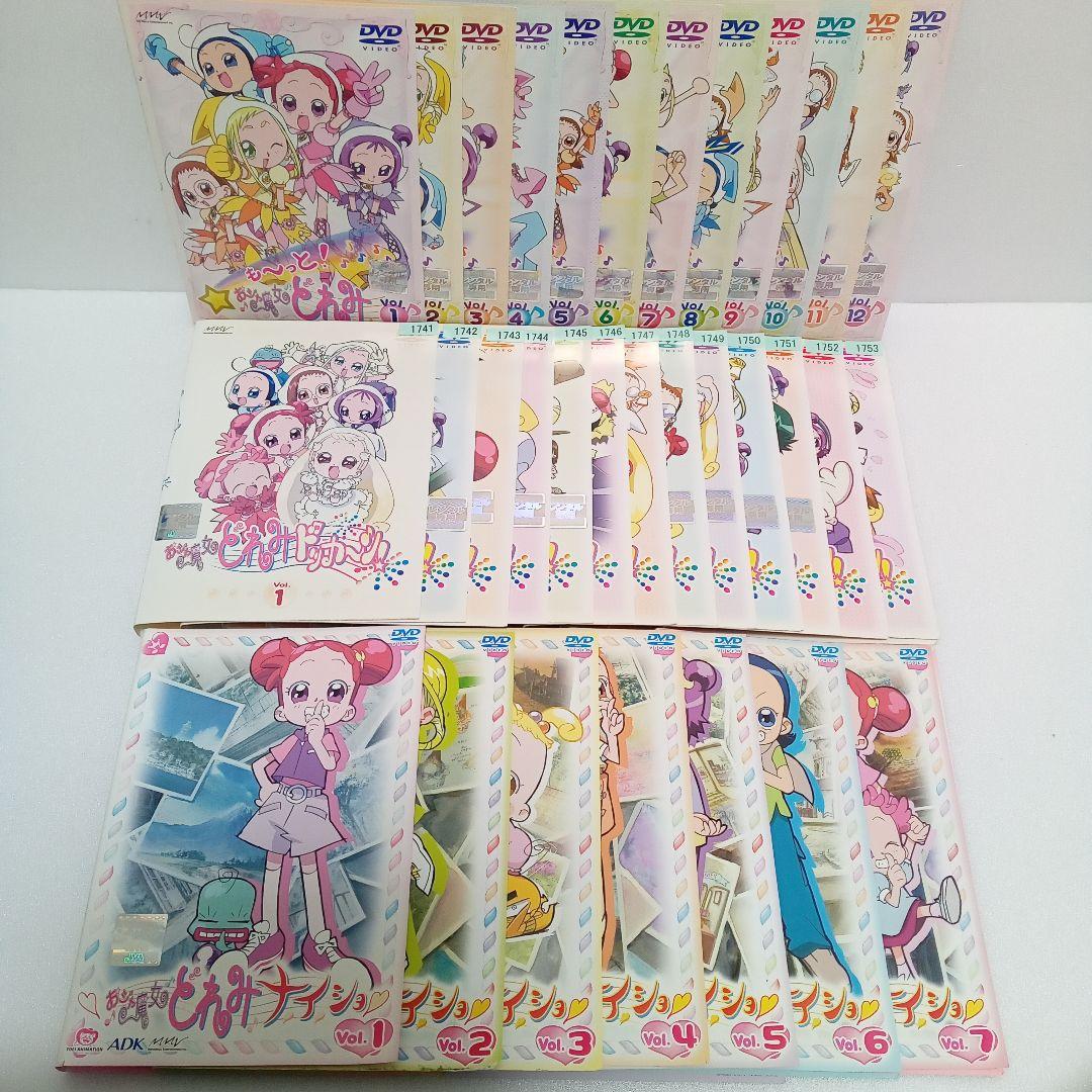 おジャ魔女どれみ　３シリーズ　レンタル落ち　ＤＶＤ　全３２巻セット