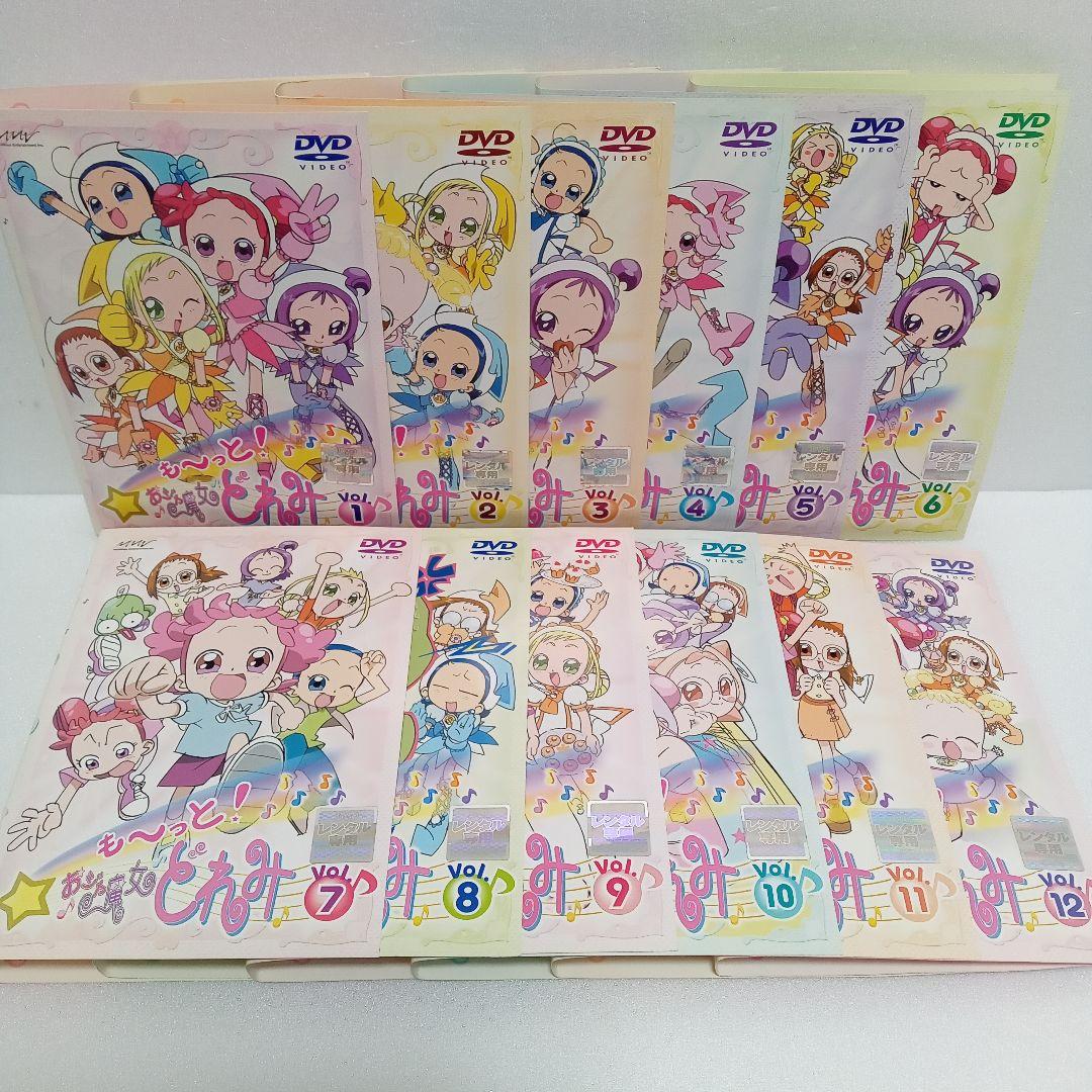 おジャ魔女どれみ　３シリーズ　レンタル落ち　ＤＶＤ　全３２巻セット