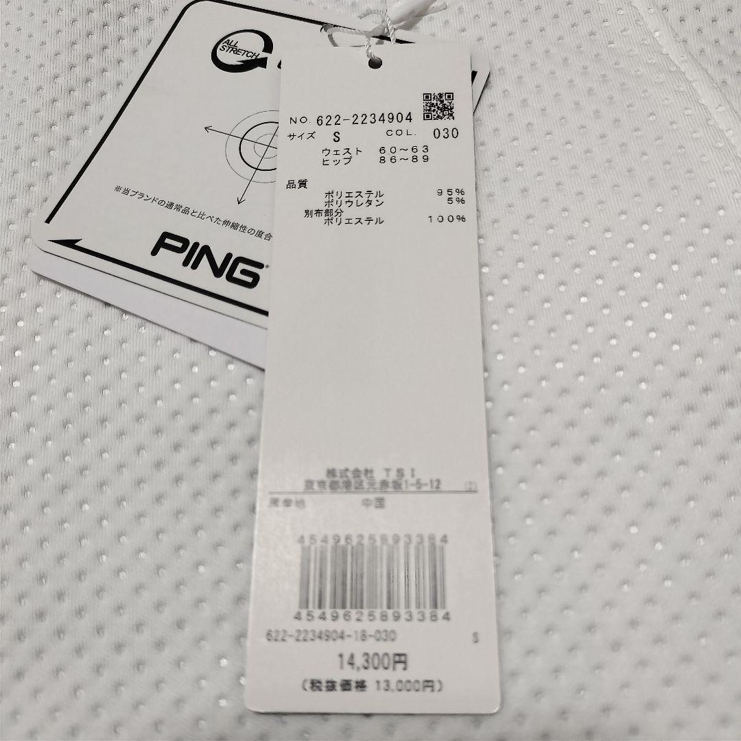 【新品68%off】ピンゴルフ パーカー スカート Tシャツ 3点セットアップS