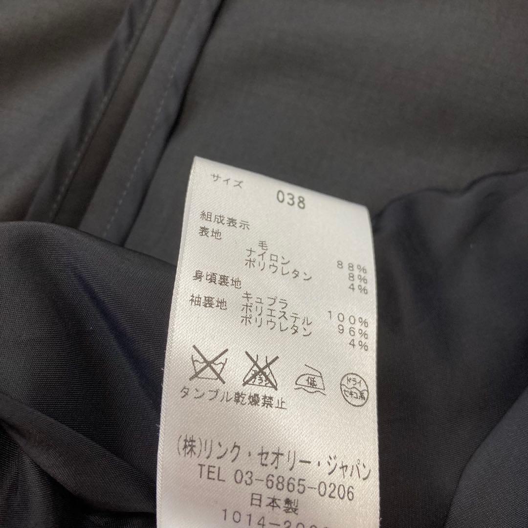 のあ セオリーリュクス♡スーツ　EXECUTIVE ジャケット　スカート