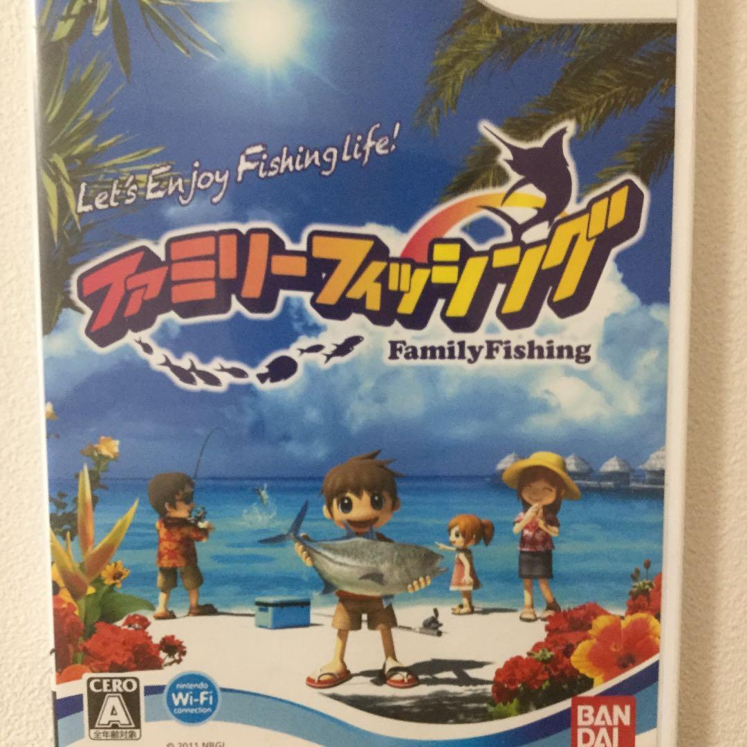 ファミリーフィッシング