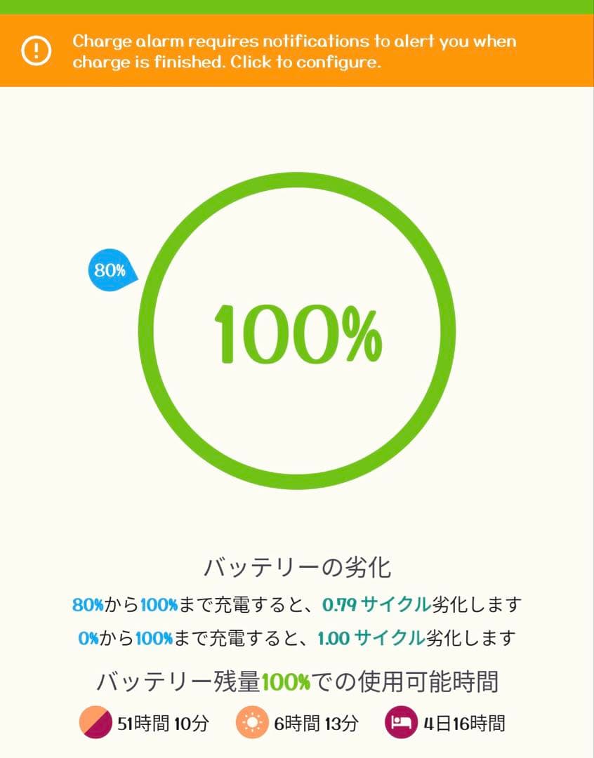 Xiaomi 11 T Pro 256GB グローバル版
