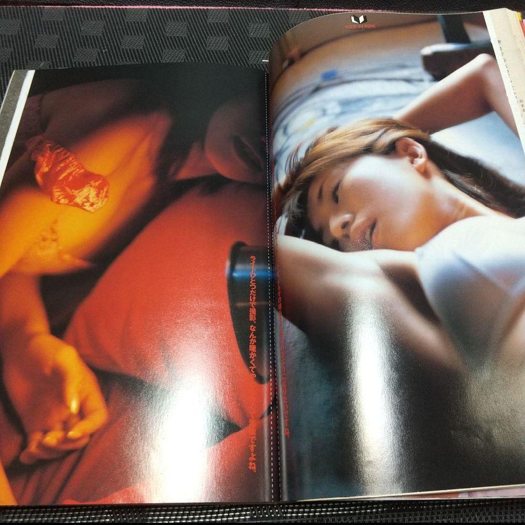 週刊ビッグコミックスピリッツ 2004年 24号※闇金ウシジマくん 新連載