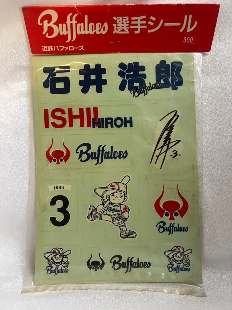 近鉄バファローズ ホームレプリカユニフォーム 刺繍 当時物 Lサイズ ＋α