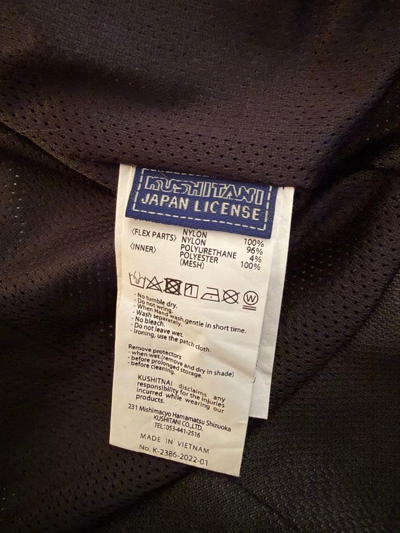 KUSHITANIメッシュジャケット