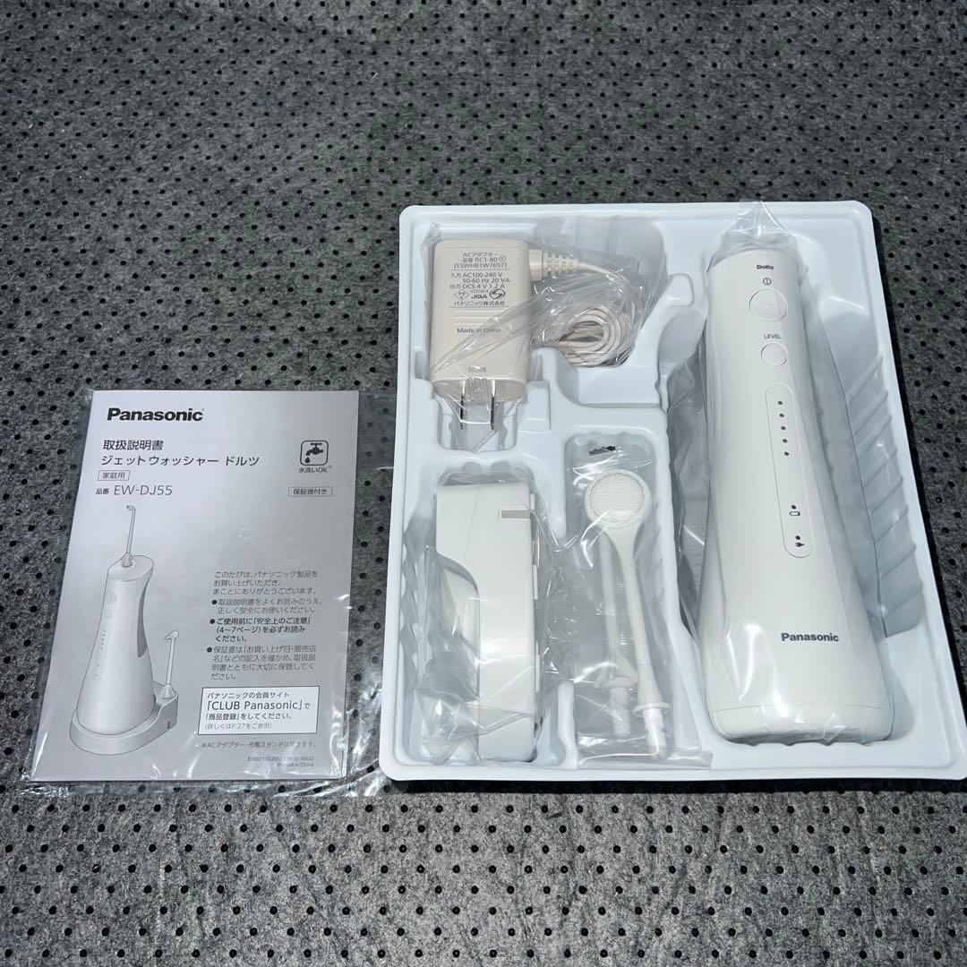 【未使用】パナソニック 口腔洗浄器　ジェットウォッシャー ドルツ　EW-DJ55