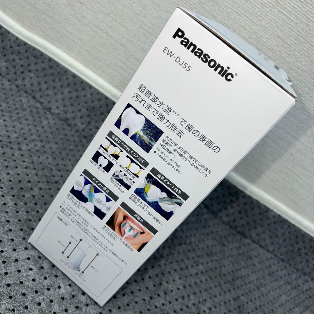 【未使用】パナソニック 口腔洗浄器　ジェットウォッシャー ドルツ　EW-DJ55