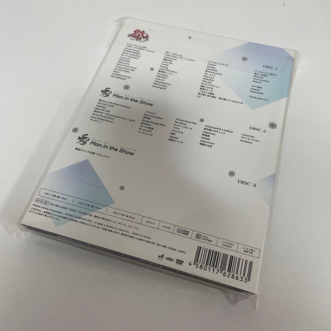  Man ASIA TOUR 2D.2D 初回盤 素顔4 DVD 中古