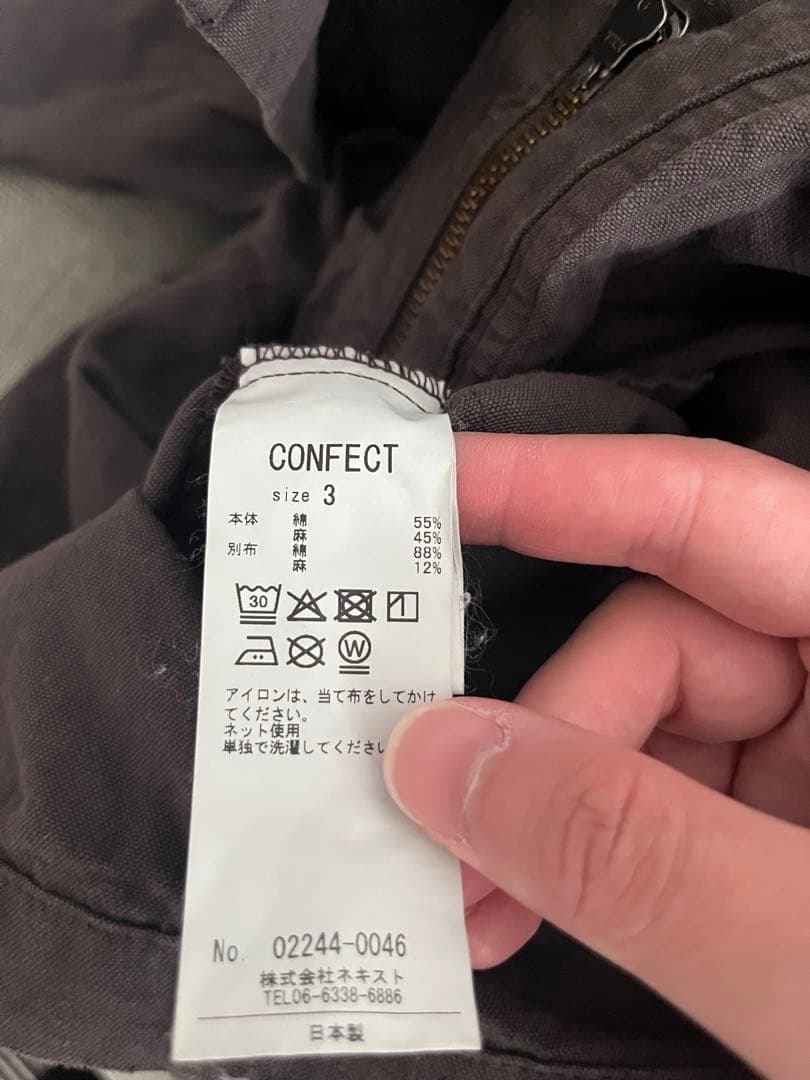 confect コットンリネンオックス超撥水ハンティングジャケット