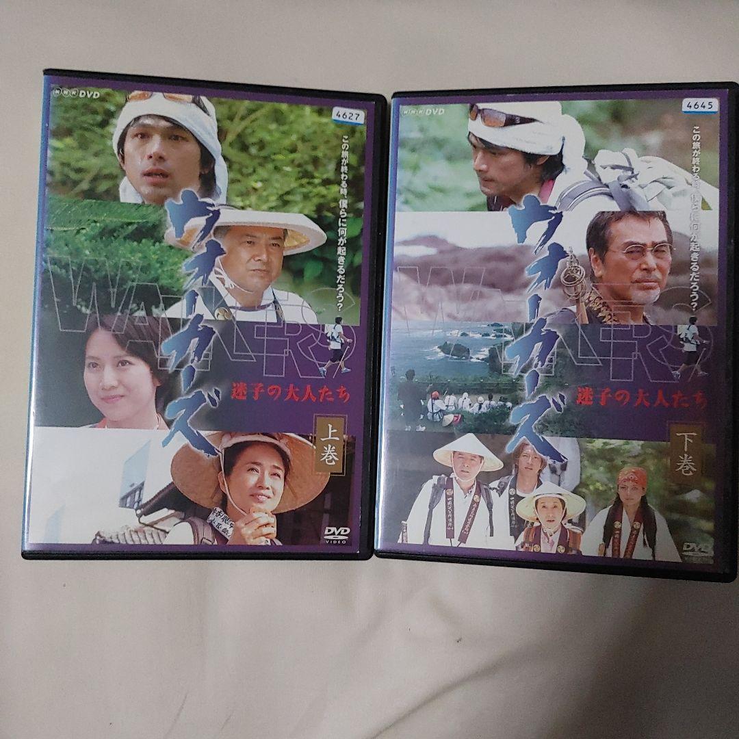四国八十八所 DVD 2巻セット