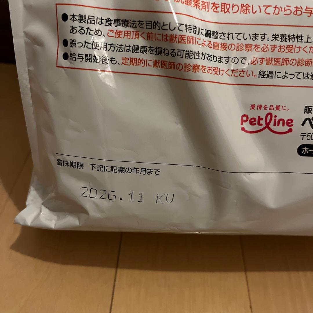 Petline Dietics ストルバイトブロック 2.1kg×3