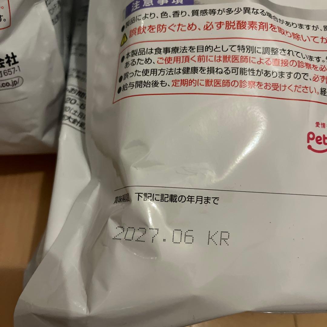 Petline Dietics ストルバイトブロック 2.1kg×3