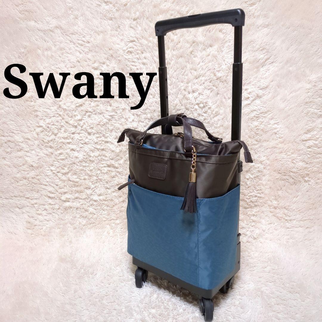 美品！SWANY　キャリーバッグ　ショッピングバッグ　レオパード　グリーン　4輪