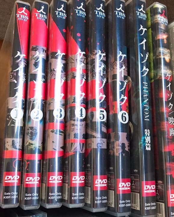 ケイゾク1〜6、特別篇、映画