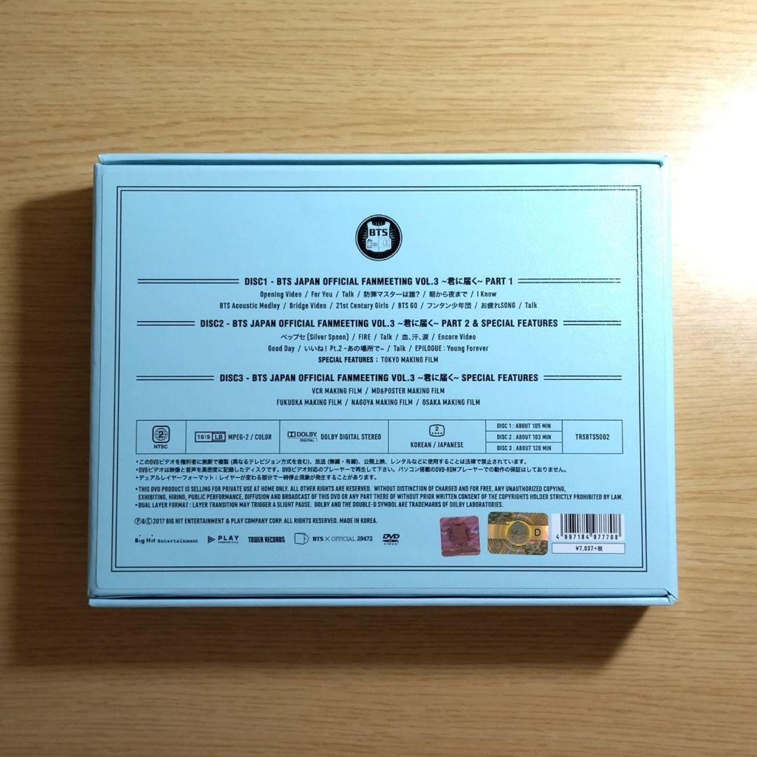 BTS 君に届く DVD フォトカード JUNG KOOK