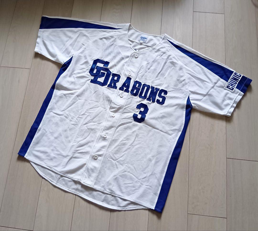 【当時物】中日　ドラゴンズ　立浪　ホーム　ユニフォーム　球団承認　L