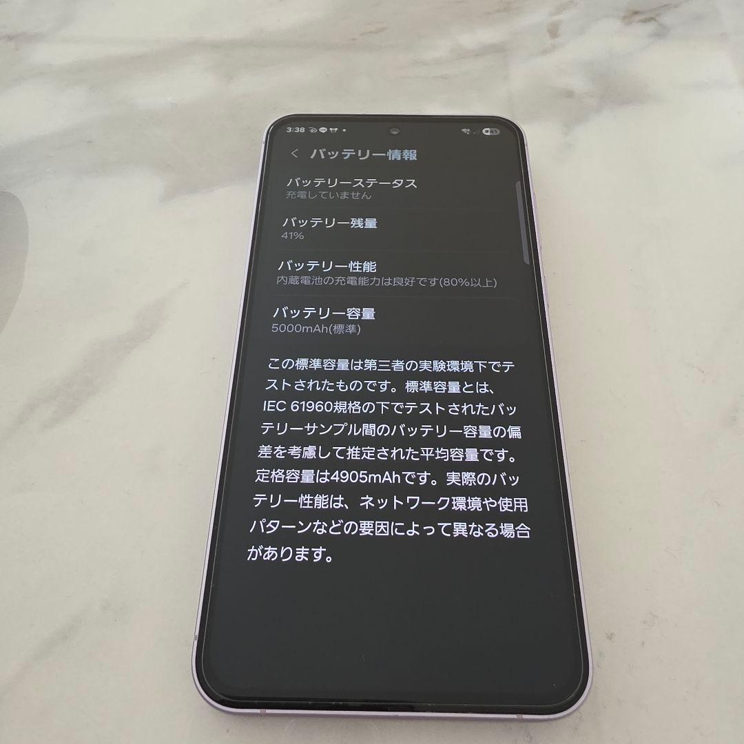 【国内版】Galaxy A55 5G 　docomo版SIMフリー
