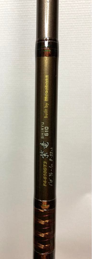 メガバス　デストロイヤー　トマホーク　F4-610 GT3紫龍