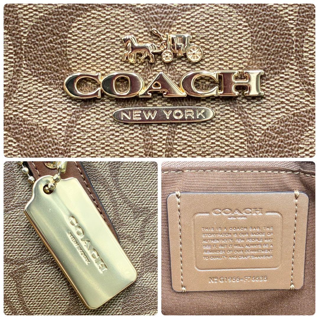 ✨美品✨コーチ　トートバッグ　肩かけ　シグネチャー　PVC×レザー　ブラウン