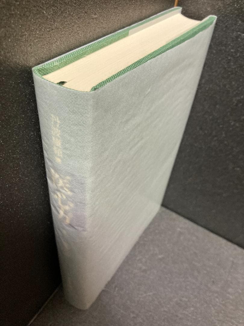 ひろくん　医心方 巻1B 薬名考