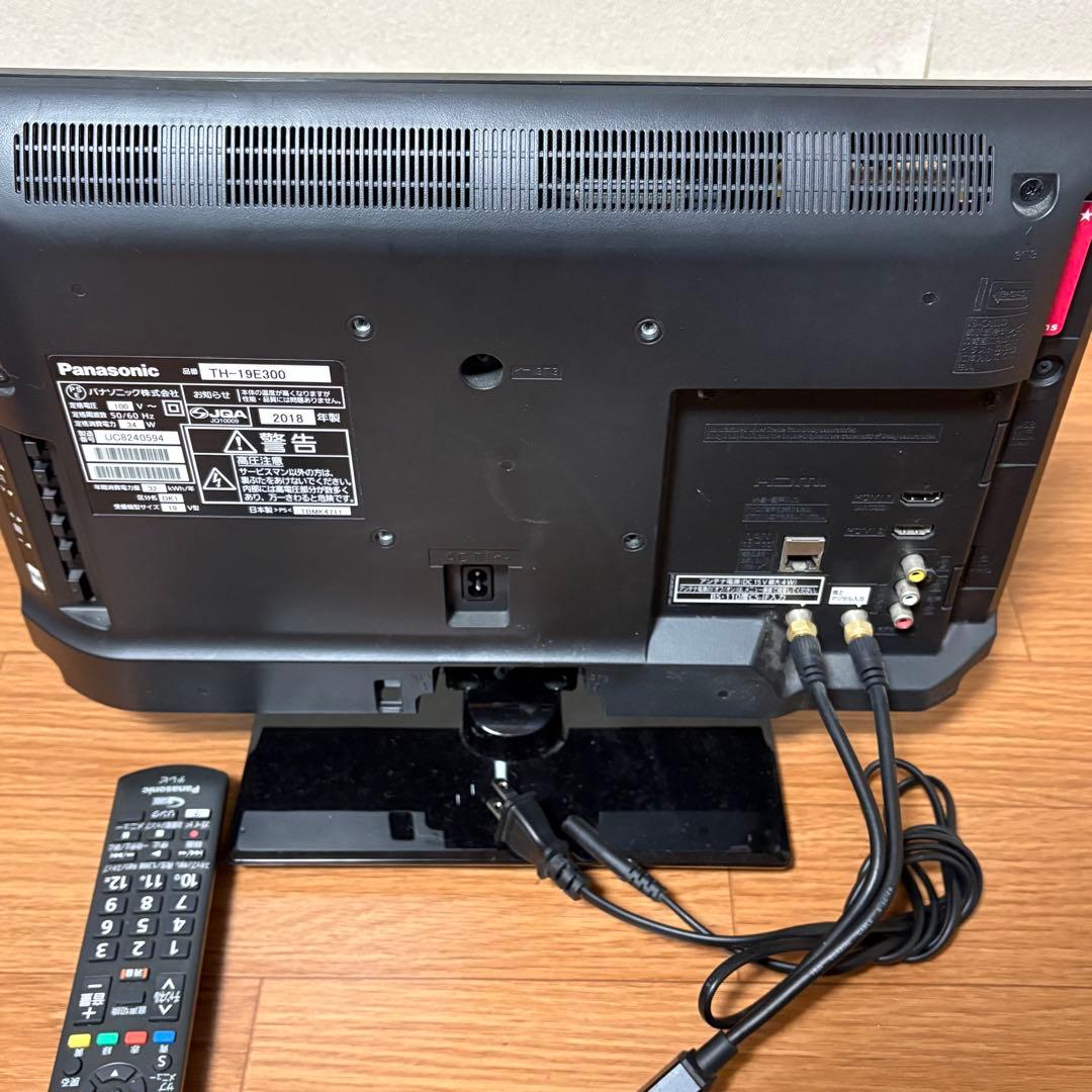 Panasonic TH-19E300 液晶テレビ　18年