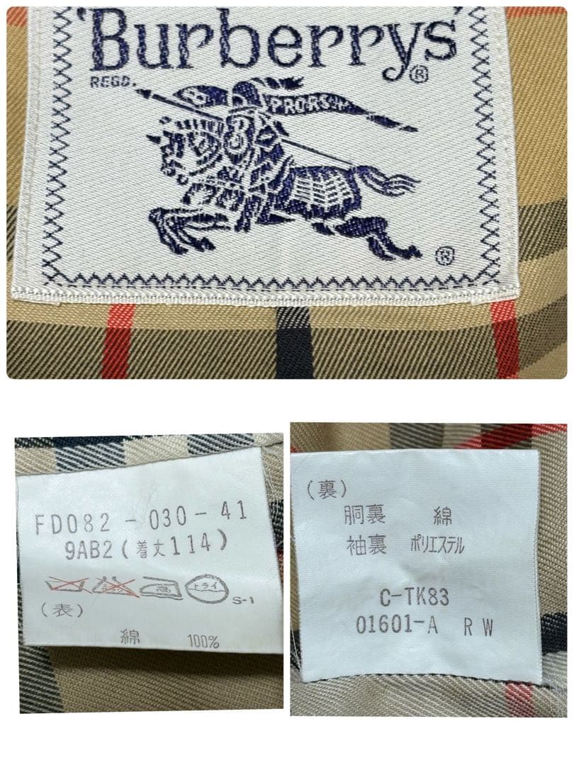 Burberrys ヴィンテージ 白タグノバチェックライナー付きトレンチコート