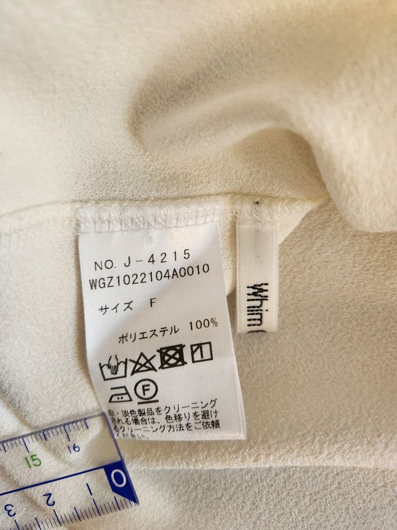 ウィムガゼット 名品 Vガゼットプルオーバー ホワイト ゆったりサイズ