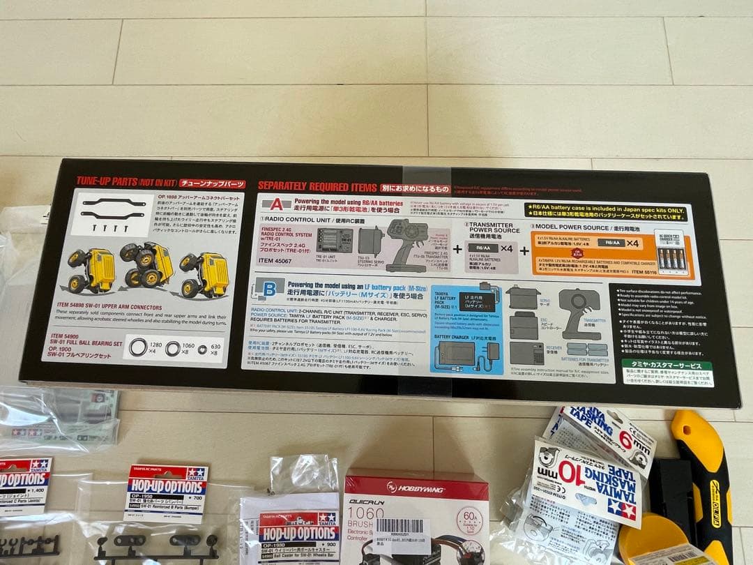 か*ろ様 タミヤ　電動ラジオコントロールカー　ランチボックスミニ、その他オプショ