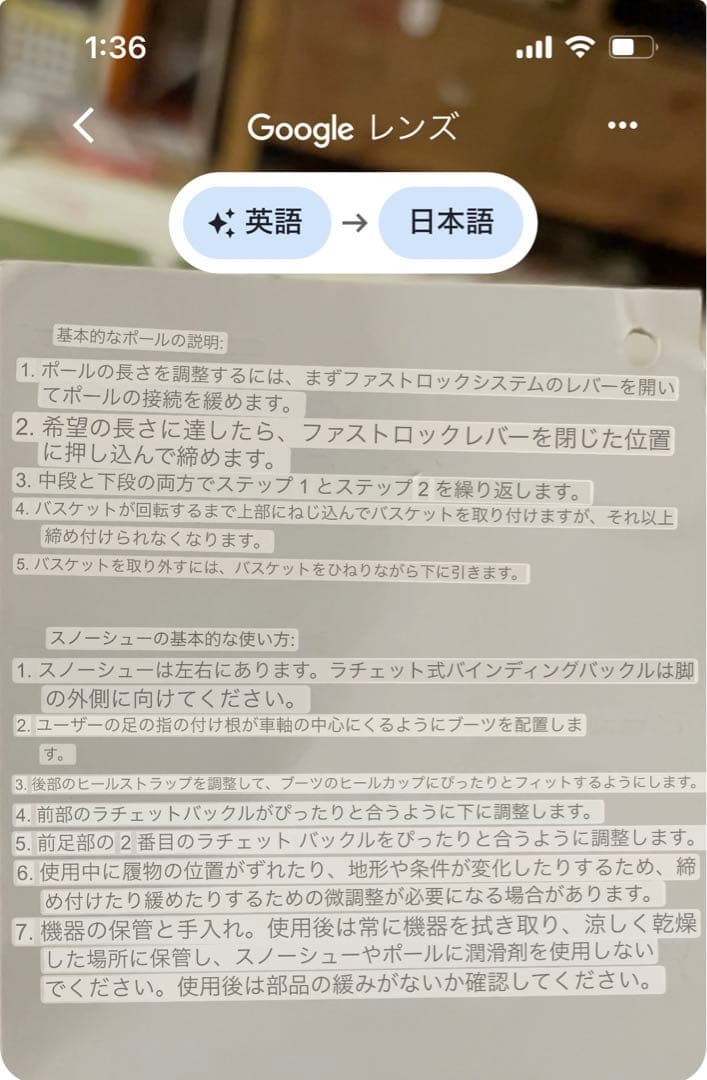 Yukon Charlie's スノーシュー　キット　825 収納袋付き