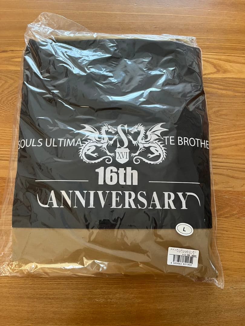 ソウルズ　16周年限定　スイッチングシェルパーカー　新品未開封