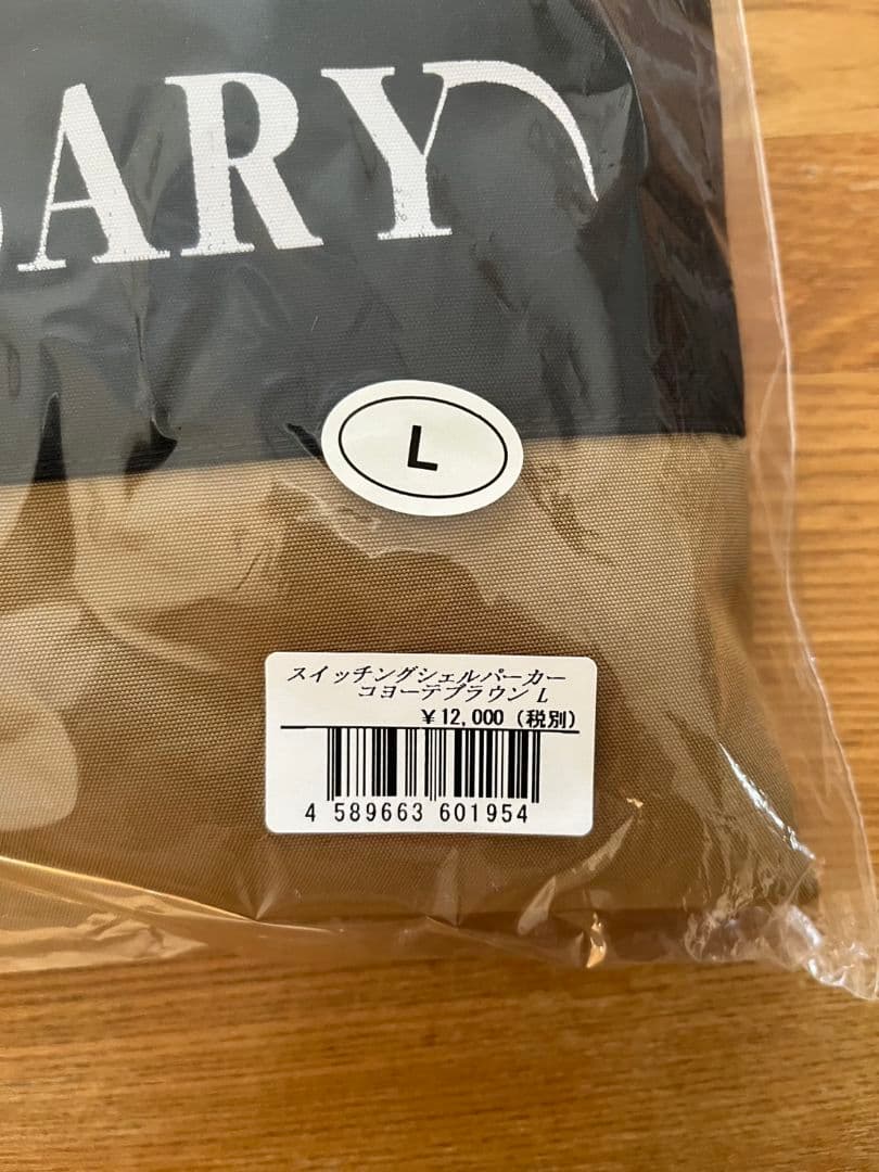 ソウルズ　16周年限定　スイッチングシェルパーカー　新品未開封