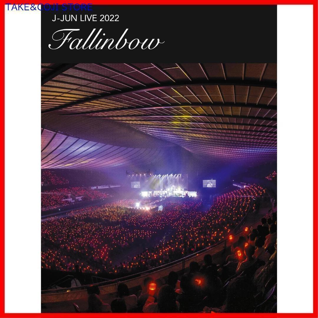 【新品】J-JUN LIVE TOUR 2022 プレミアム DVD ジェジュン