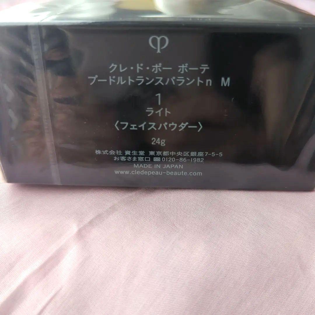 クレ・ド・ポーボーテ　プードルトランスパラントn M ライト1