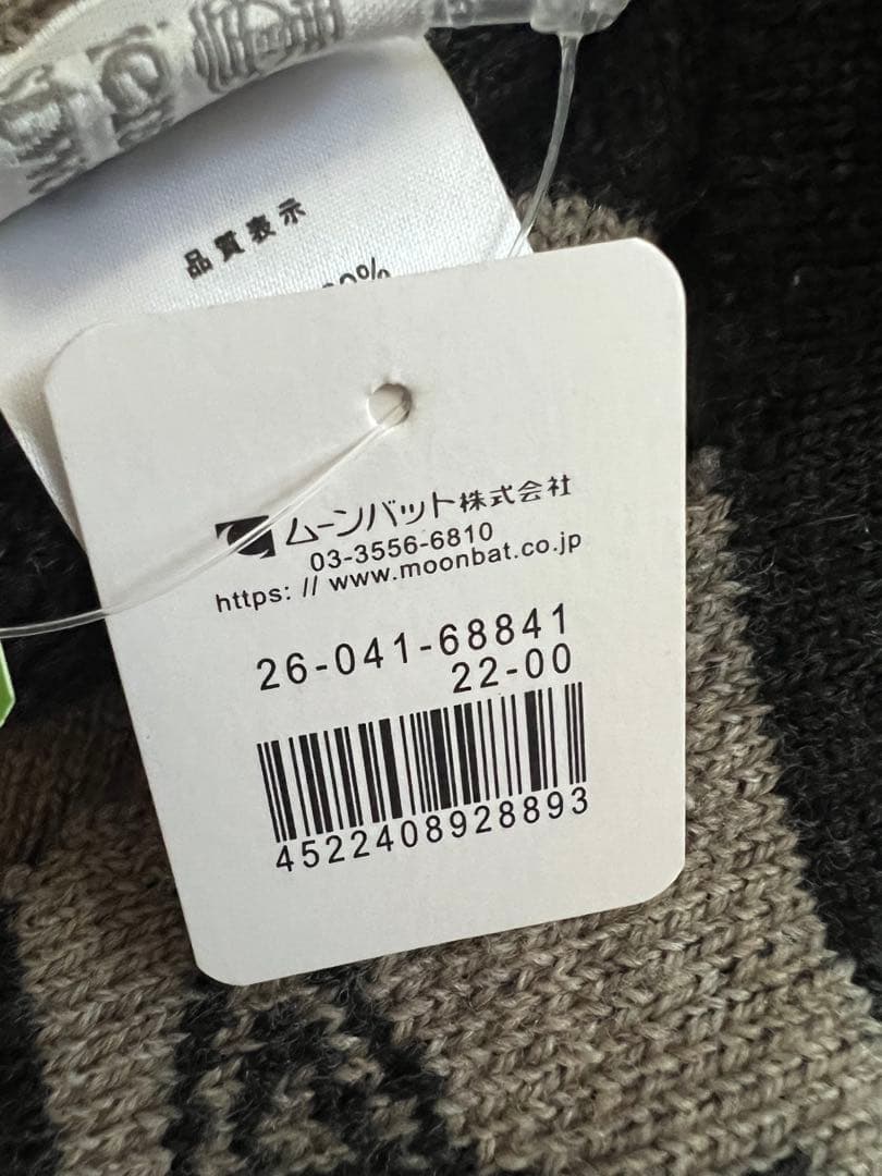 ★タグ付き★ 完美品 Vivienne Westwood 耳あて付き ニット帽