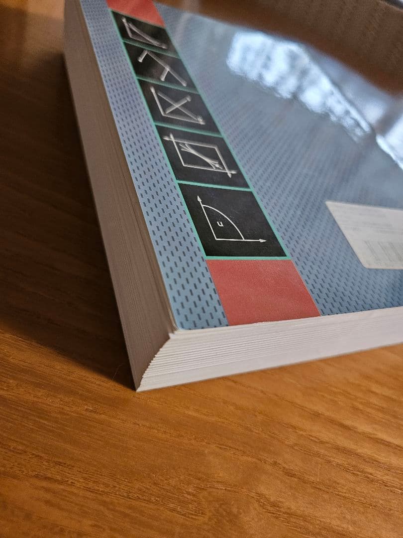 ビジネス・経済 Microeconomic Theory