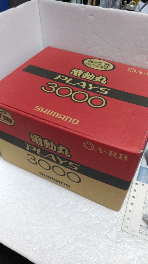 SHIMANO 電動リール PLAYS 3000 グリスアップメンテナンス済み